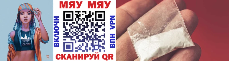 Где найти наркотики Рыбное Бошки Шишки A-PVP Кокаин ГАШИШ Меф мяу мяу