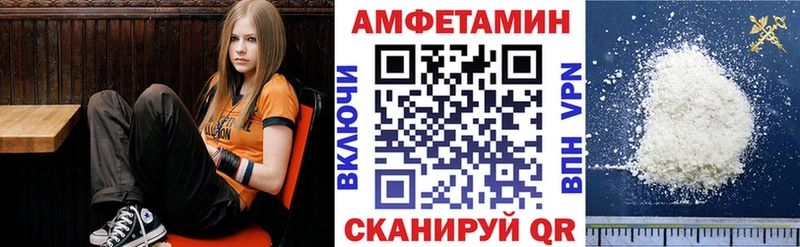 наркошоп KRAKEN tor Amphetamine Premium Рыбное