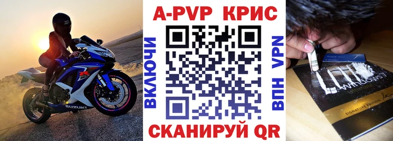 закладка  Рыбное  А ПВП мука 