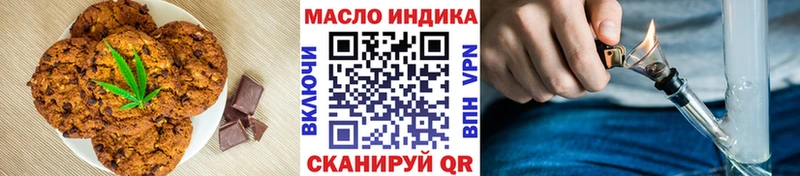 Canna-Cookies марихуана Рыбное