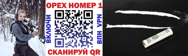 купить  цена  Рыбное  COCAIN FishScale 
