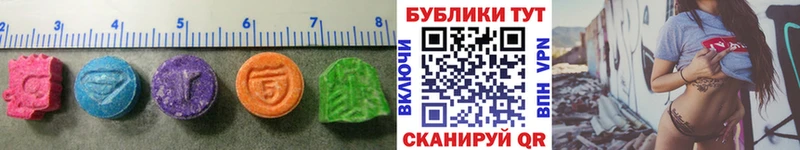 KRAKEN как войти  где купить наркоту  Рыбное  Ecstasy 250 мг 