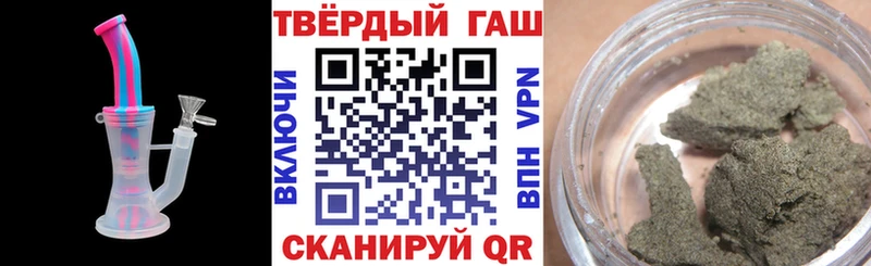 хочу наркоту  Рыбное  omg ссылки  ГАШИШ гашик 