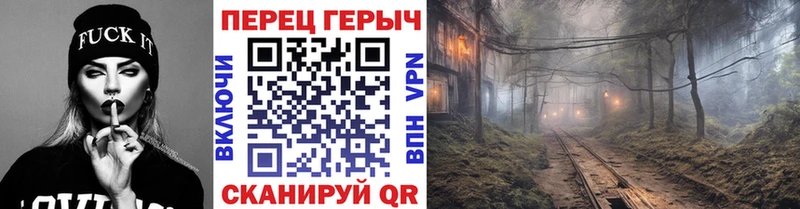 ГЕРОИН Афган  Рыбное 