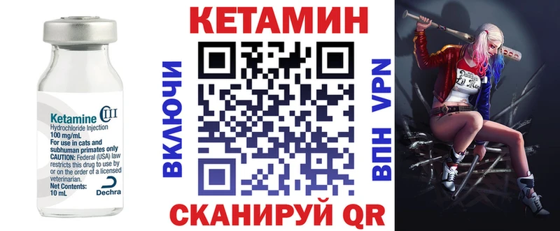 Кетамин ketamine  сколько стоит  Рыбное 