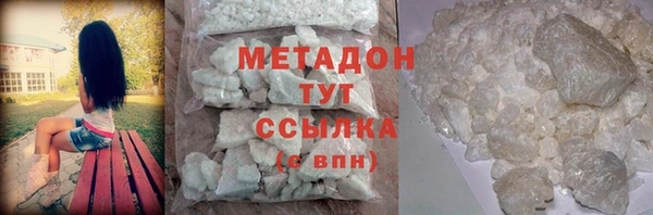 молекула духа Алексин