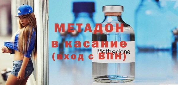 молекула духа Алексин