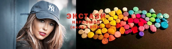 гашиш Осинники