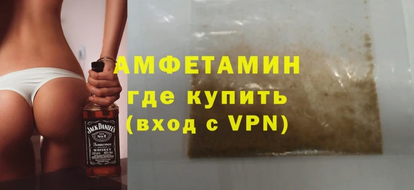 соль курить ск Алзамай