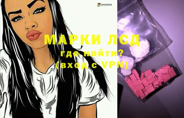 молекула духа Алексин