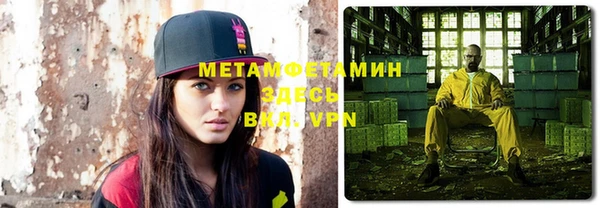 ALPHA-PVP Осташков
