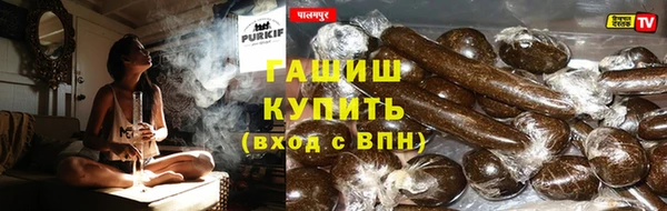 соль курить ск Алзамай