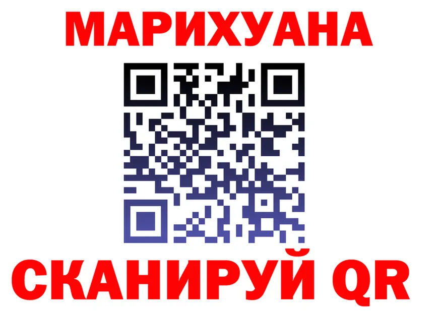 Марихуана Ganja как войти мориарти кракен Рыбное