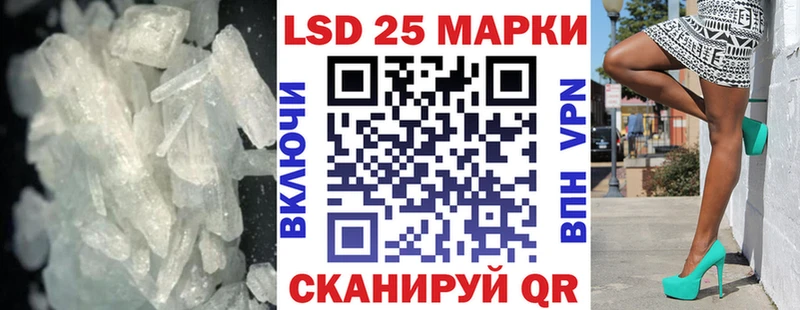 ЛСД экстази кислота  Рыбное 