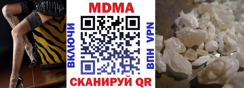 купить  цена  Рыбное  МДМА Molly 