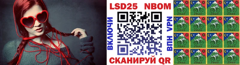 Наркотические марки 1,8мг  Рыбное 