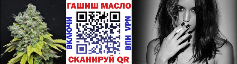 mega ONION  Рыбное  Дистиллят ТГК гашишное масло 
